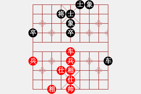 象棋棋譜圖片：西北小俠(9星)-和-新疆馬大帥(9星) - 步數(shù)：90 