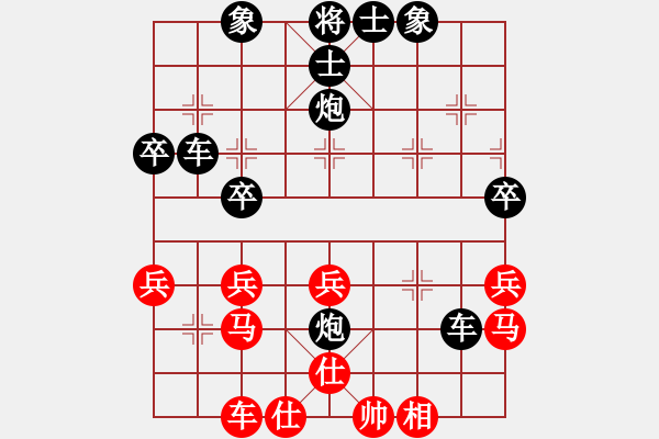 象棋棋譜圖片：2826局 D00-順炮緩開車局-徐晃(1450) 先負 旋風引擎23層(2867) - 步數(shù)：40 