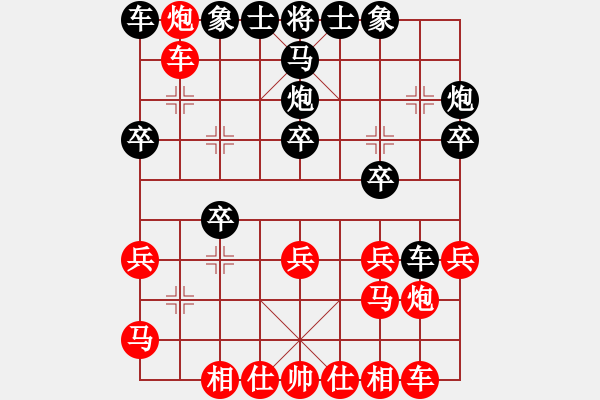 象棋棋譜圖片：北京威凱建設(shè) 蔣川 勝 江蘇棋院 朱曉虎 - 步數(shù)：20 