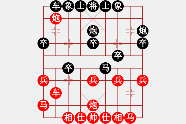 象棋棋譜圖片：北京威凱建設(shè) 蔣川 勝 江蘇棋院 朱曉虎 - 步數(shù)：30 