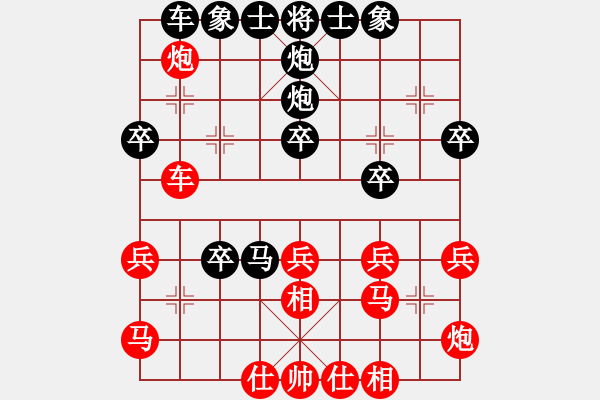 象棋棋譜圖片：北京威凱建設(shè) 蔣川 勝 江蘇棋院 朱曉虎 - 步數(shù)：40 