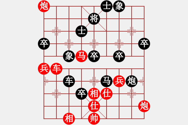 象棋棋譜圖片：北京威凱建設(shè) 蔣川 勝 江蘇棋院 朱曉虎 - 步數(shù)：77 