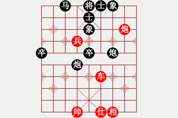 象棋棋譜圖片：中炮過河車七路馬對屏風馬兩頭蛇 左馬盤河-黑手黨教父(天罡)-勝-手縛蒼龍(無極) - 步數(shù)：100 