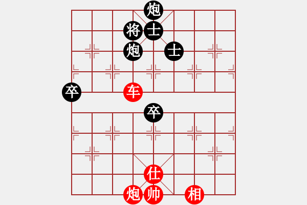 象棋棋譜圖片：中炮過河車七路馬對屏風馬兩頭蛇 左馬盤河-黑手黨教父(天罡)-勝-手縛蒼龍(無極) - 步數(shù)：130 