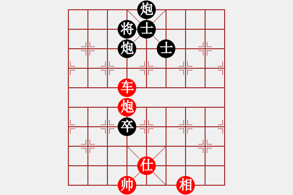 象棋棋譜圖片：中炮過河車七路馬對屏風馬兩頭蛇 左馬盤河-黑手黨教父(天罡)-勝-手縛蒼龍(無極) - 步數(shù)：150 