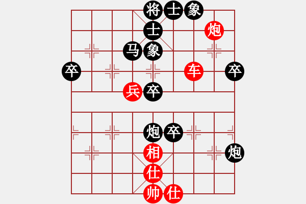 象棋棋譜圖片：中炮過河車七路馬對屏風馬兩頭蛇 左馬盤河-黑手黨教父(天罡)-勝-手縛蒼龍(無極) - 步數(shù)：60 