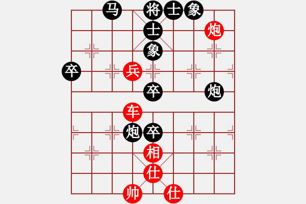 象棋棋譜圖片：中炮過河車七路馬對屏風馬兩頭蛇 左馬盤河-黑手黨教父(天罡)-勝-手縛蒼龍(無極) - 步數(shù)：70 