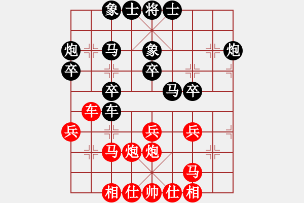 象棋棋譜圖片：紫薇花對(duì)紫微郎 負(fù) 金車悍馬 - 步數(shù)：30 