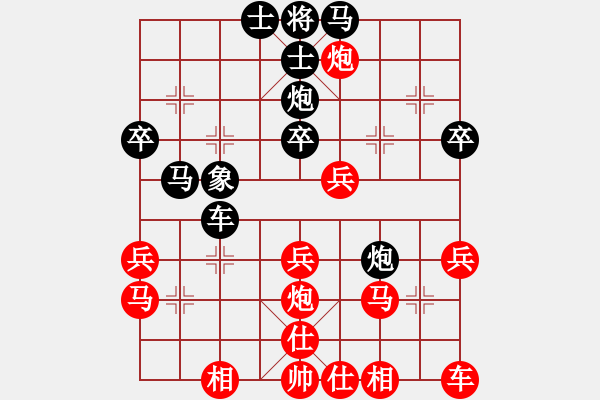 象棋棋譜圖片：第九屆殘運會聽殘組福建王詠梅先勝貴州夏剛 - 步數(shù)：40 