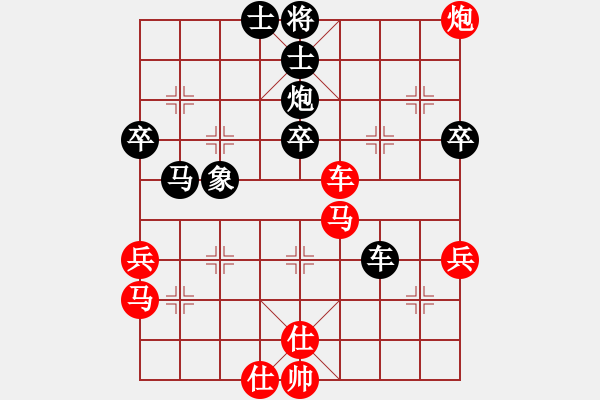 象棋棋譜圖片：第九屆殘運會聽殘組福建王詠梅先勝貴州夏剛 - 步數(shù)：60 