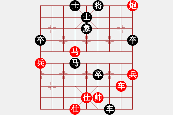 象棋棋譜圖片：第九屆殘運會聽殘組福建王詠梅先勝貴州夏剛 - 步數(shù)：80 