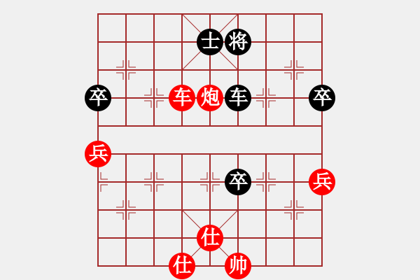 象棋棋譜圖片：第九屆殘運會聽殘組福建王詠梅先勝貴州夏剛 - 步數(shù)：93 