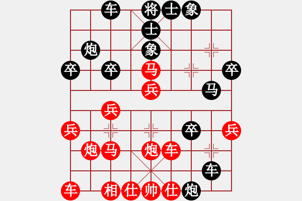 象棋棋譜圖片：人機(jī)對戰(zhàn) 2024-10-15 22:27 - 步數(shù)：30 