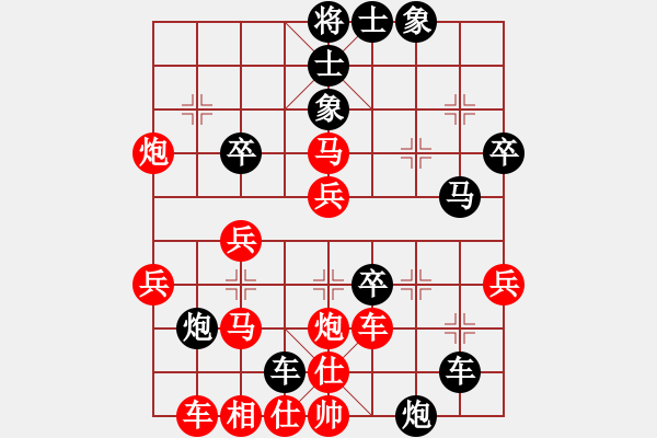 象棋棋譜圖片：人機(jī)對戰(zhàn) 2024-10-15 22:27 - 步數(shù)：40 