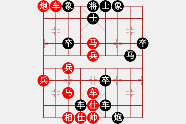 象棋棋譜圖片：人機(jī)對戰(zhàn) 2024-10-15 22:27 - 步數(shù)：50 