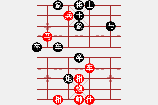 象棋棋譜圖片：太湖戰(zhàn)艦(9星)-勝-紫禁之顛(天罡) - 步數(shù)：100 