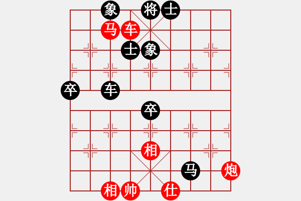 象棋棋譜圖片：太湖戰(zhàn)艦(9星)-勝-紫禁之顛(天罡) - 步數(shù)：110 