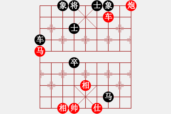 象棋棋譜圖片：太湖戰(zhàn)艦(9星)-勝-紫禁之顛(天罡) - 步數(shù)：120 