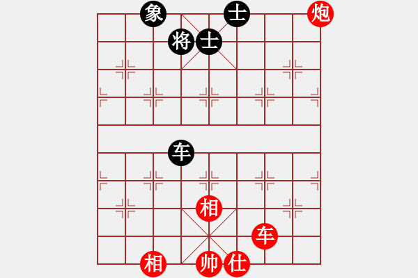 象棋棋譜圖片：太湖戰(zhàn)艦(9星)-勝-紫禁之顛(天罡) - 步數(shù)：130 