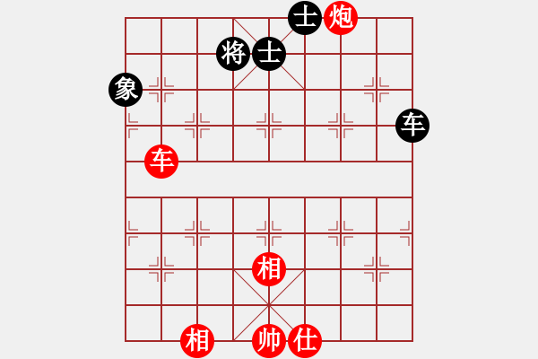 象棋棋譜圖片：太湖戰(zhàn)艦(9星)-勝-紫禁之顛(天罡) - 步數(shù)：140 