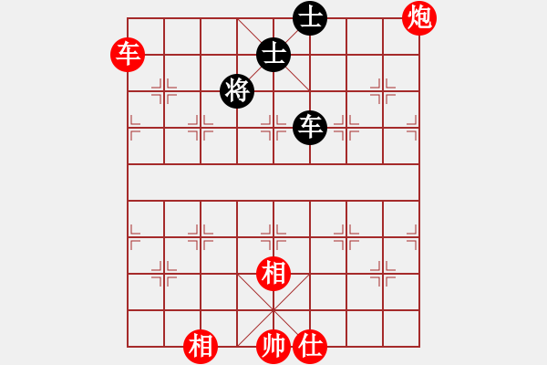 象棋棋譜圖片：太湖戰(zhàn)艦(9星)-勝-紫禁之顛(天罡) - 步數(shù)：150 