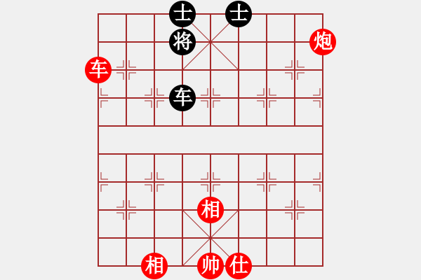 象棋棋譜圖片：太湖戰(zhàn)艦(9星)-勝-紫禁之顛(天罡) - 步數(shù)：160 