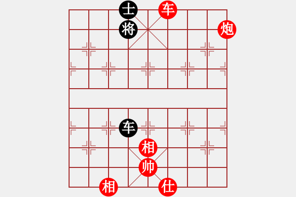 象棋棋譜圖片：太湖戰(zhàn)艦(9星)-勝-紫禁之顛(天罡) - 步數(shù)：170 