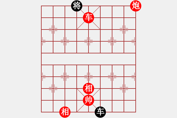 象棋棋譜圖片：太湖戰(zhàn)艦(9星)-勝-紫禁之顛(天罡) - 步數(shù)：180 