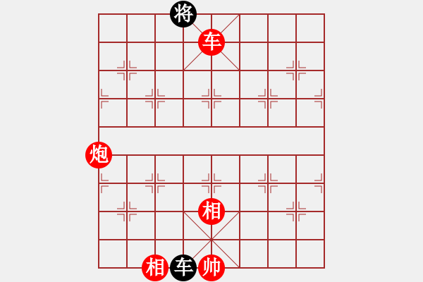 象棋棋譜圖片：太湖戰(zhàn)艦(9星)-勝-紫禁之顛(天罡) - 步數(shù)：190 