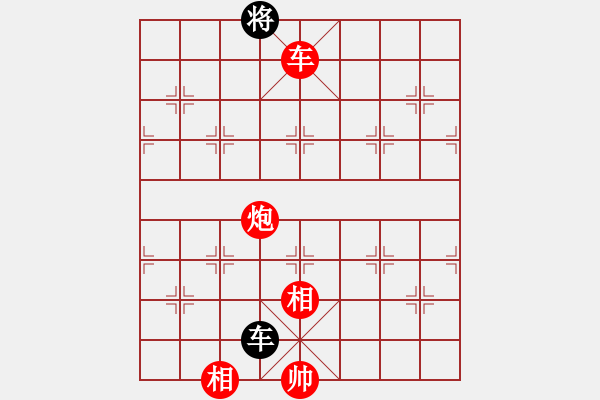 象棋棋譜圖片：太湖戰(zhàn)艦(9星)-勝-紫禁之顛(天罡) - 步數(shù)：200 