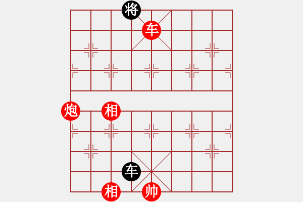 象棋棋譜圖片：太湖戰(zhàn)艦(9星)-勝-紫禁之顛(天罡) - 步數(shù)：220 