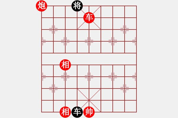 象棋棋譜圖片：太湖戰(zhàn)艦(9星)-勝-紫禁之顛(天罡) - 步數(shù)：230 