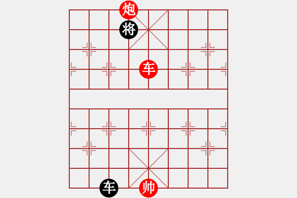 象棋棋譜圖片：太湖戰(zhàn)艦(9星)-勝-紫禁之顛(天罡) - 步數(shù)：240 