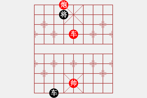 象棋棋譜圖片：太湖戰(zhàn)艦(9星)-勝-紫禁之顛(天罡) - 步數(shù)：241 