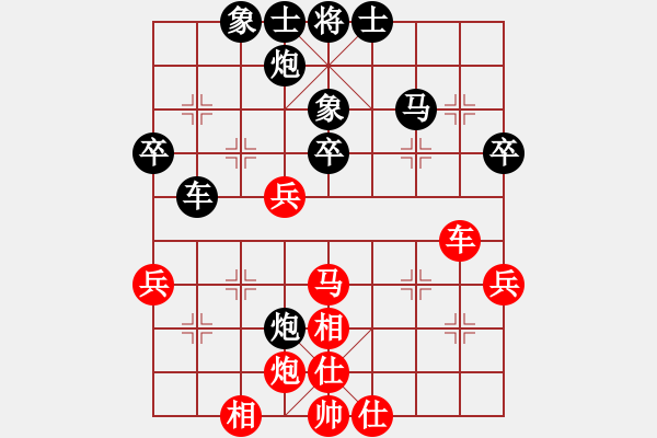 象棋棋譜圖片：太湖戰(zhàn)艦(9星)-勝-紫禁之顛(天罡) - 步數(shù)：60 