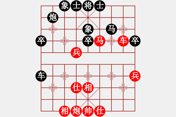 象棋棋譜圖片：太湖戰(zhàn)艦(9星)-勝-紫禁之顛(天罡) - 步數(shù)：70 