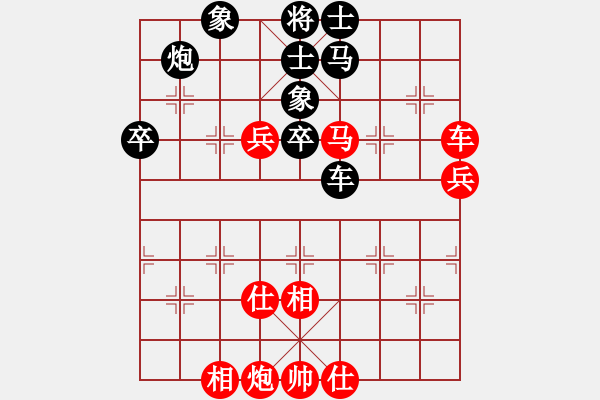 象棋棋譜圖片：太湖戰(zhàn)艦(9星)-勝-紫禁之顛(天罡) - 步數(shù)：80 