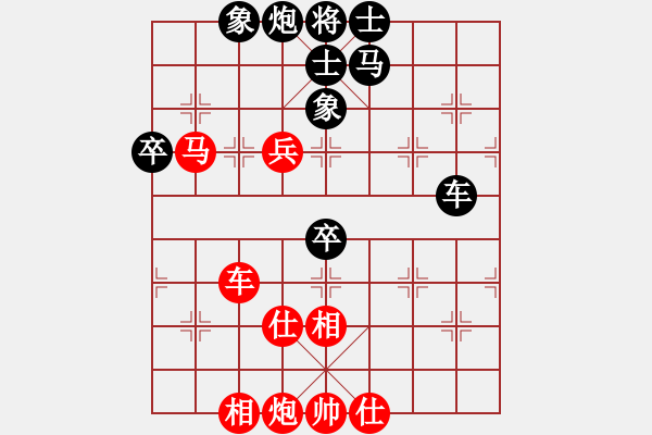 象棋棋譜圖片：太湖戰(zhàn)艦(9星)-勝-紫禁之顛(天罡) - 步數(shù)：90 