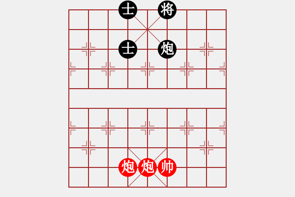 象棋棋譜圖片：雙炮殺炮雙士 - 步數(shù)：0 