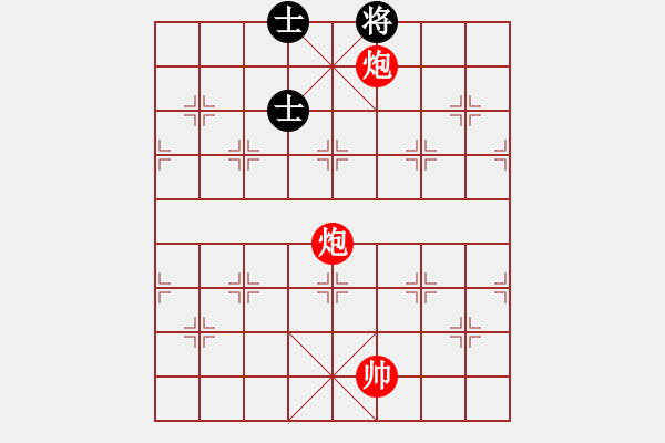 象棋棋譜圖片：雙炮殺炮雙士 - 步數(shù)：10 