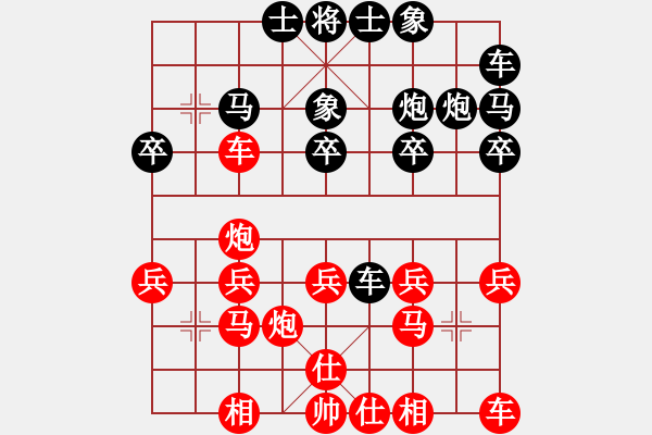 象棋棋譜圖片：金牛[503184498] -VS- 橫才俊儒[292832991]（耀武揚(yáng)威） - 步數(shù)：20 