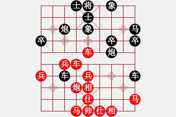 象棋棋譜圖片：金牛[503184498] -VS- 橫才俊儒[292832991]（耀武揚(yáng)威） - 步數(shù)：40 