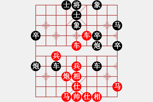 象棋棋譜圖片：金牛[503184498] -VS- 橫才俊儒[292832991]（耀武揚(yáng)威） - 步數(shù)：50 