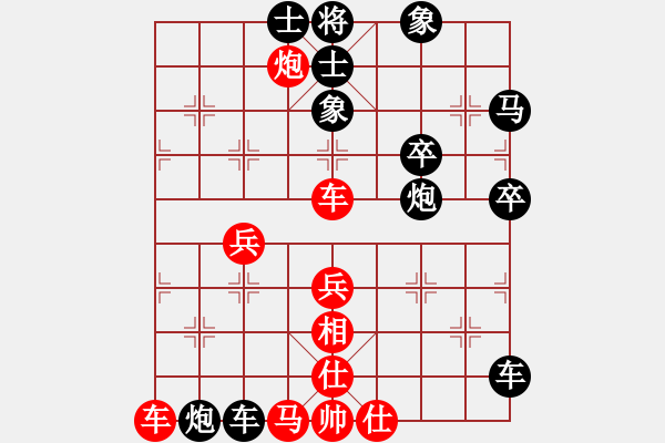 象棋棋譜圖片：金牛[503184498] -VS- 橫才俊儒[292832991]（耀武揚(yáng)威） - 步數(shù)：60 