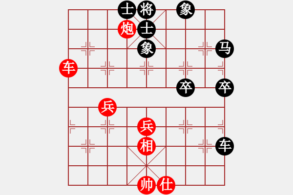 象棋棋譜圖片：金牛[503184498] -VS- 橫才俊儒[292832991]（耀武揚(yáng)威） - 步數(shù)：70 