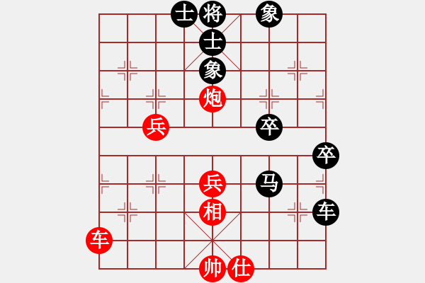 象棋棋譜圖片：金牛[503184498] -VS- 橫才俊儒[292832991]（耀武揚(yáng)威） - 步數(shù)：80 