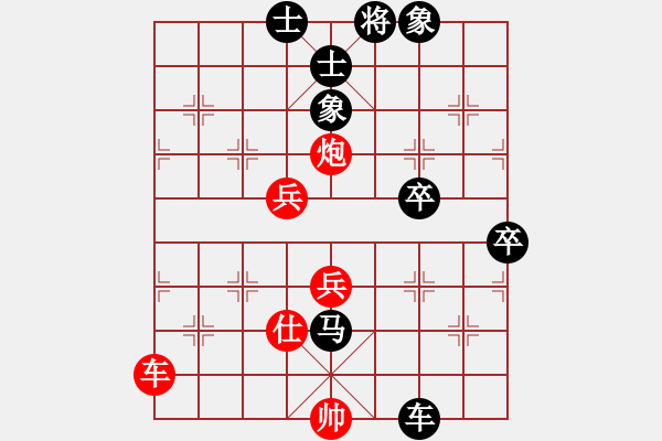 象棋棋譜圖片：金牛[503184498] -VS- 橫才俊儒[292832991]（耀武揚(yáng)威） - 步數(shù)：90 