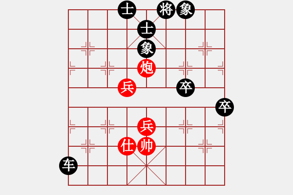 象棋棋譜圖片：金牛[503184498] -VS- 橫才俊儒[292832991]（耀武揚(yáng)威） - 步數(shù)：94 