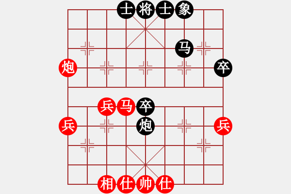 象棋棋譜圖片：宇兵       先和 倪敏       - 步數(shù)：40 