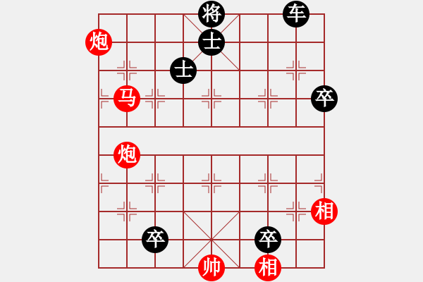 象棋棋譜圖片：187雙炮馬類 (11).PGN - 步數(shù)：0 